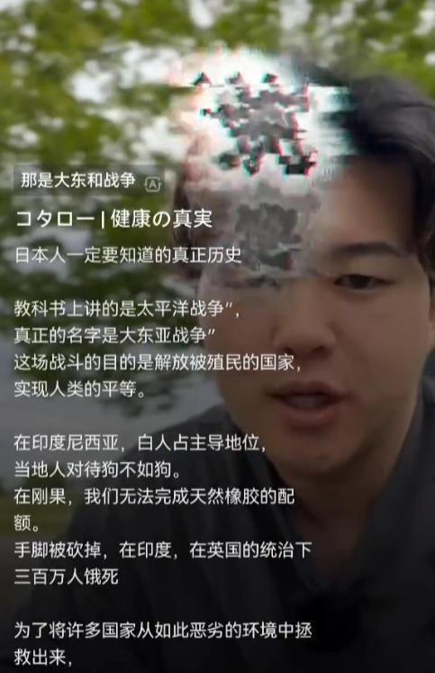 看来日本现在民间很癫狂。时不时出来给侵华战争洗个地。但是滑稽的是，现在自卫