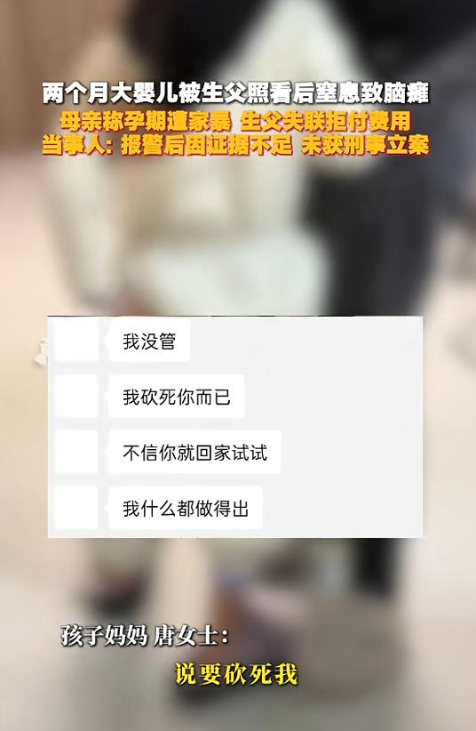 “太痛心了！”5月7日报道，广东佛山，一女子上厕所，把宝宝交给丈夫照顾，没想到只