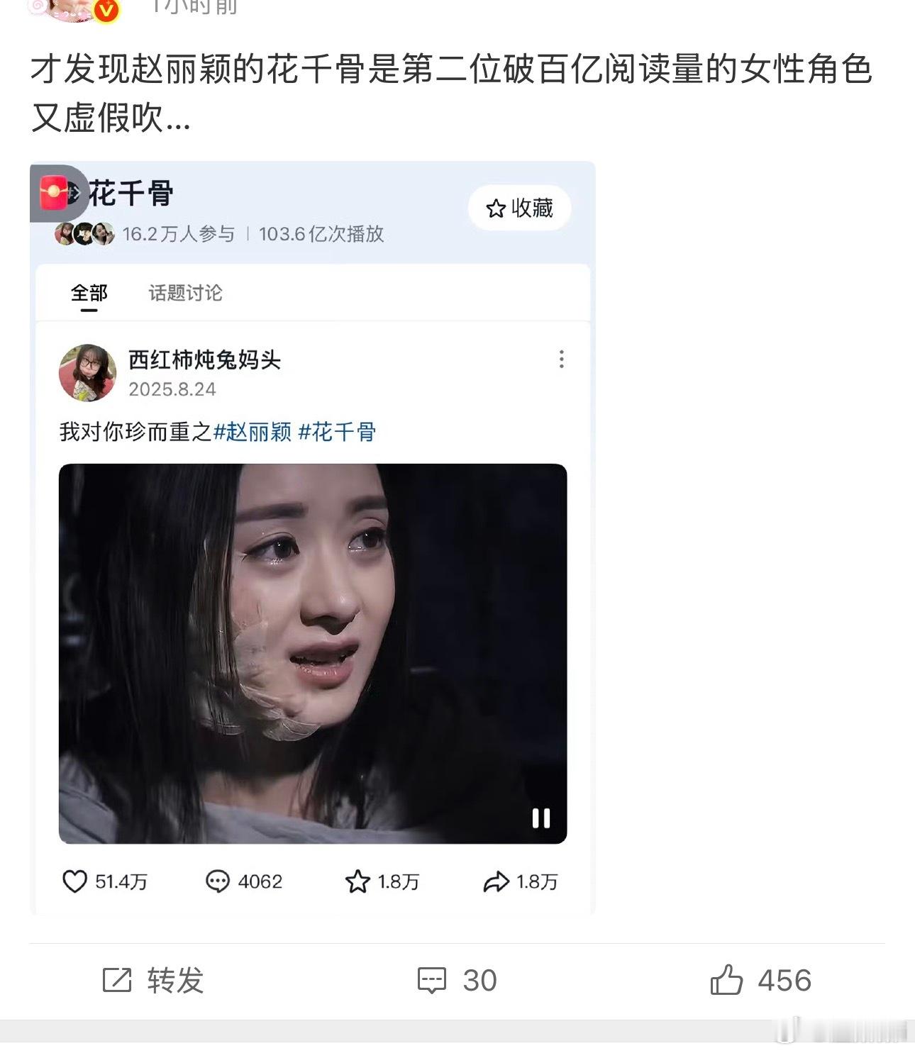 但是这种剧名和角色名一模一样的怎么算啊​​​
