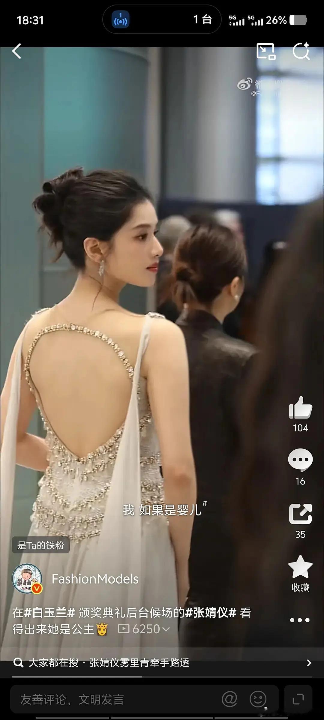 张婧仪关晓彤这种身材才更值得推崇吧？健康美