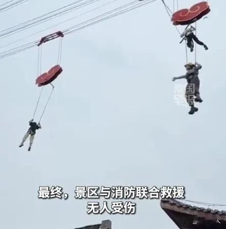 有谁五一出去玩，比这一家三口更惨的？命都差点没了！5月2日，河北唐山河头老