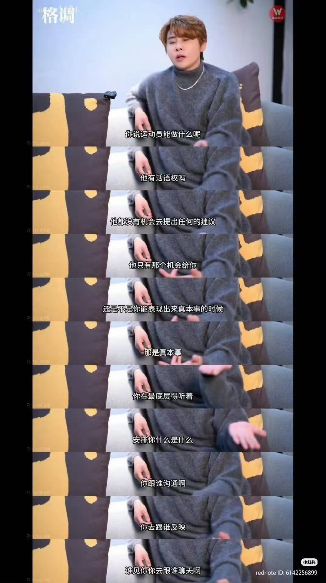 奥恰洛夫说樊振东不参加世乒赛全世界都在关心樊振东参不参加世乒赛，虽然已无世界排