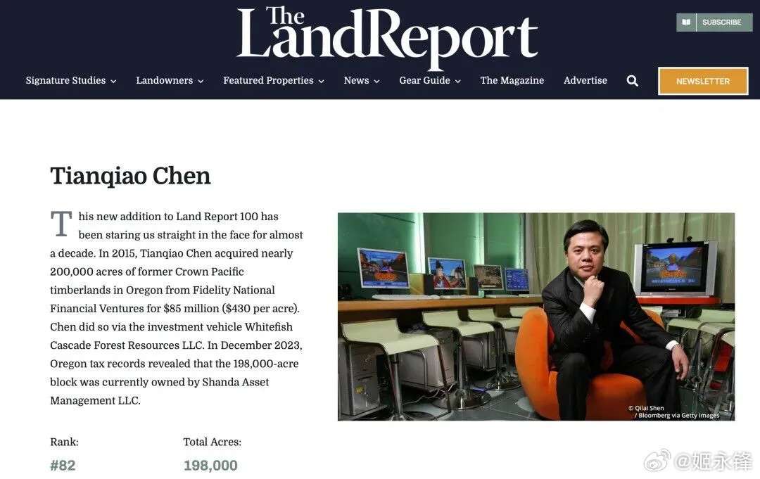 中国前首富突然回国，花重金在上海买了栋楼摘自商闻隐退多年的中国前首富陈天桥回上海