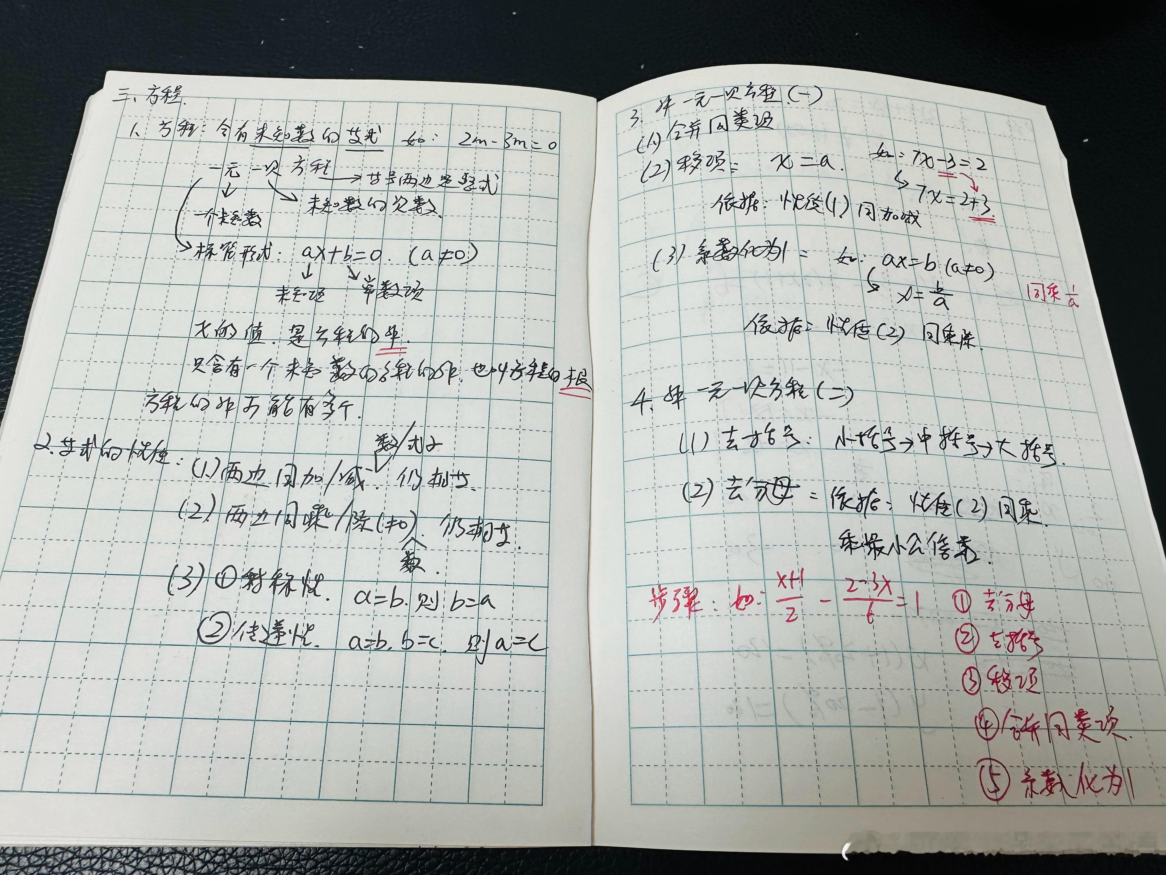 【为什么我开始学初中数学？】我大学学了高等数学、线性代数，对我来说那些都不难。但