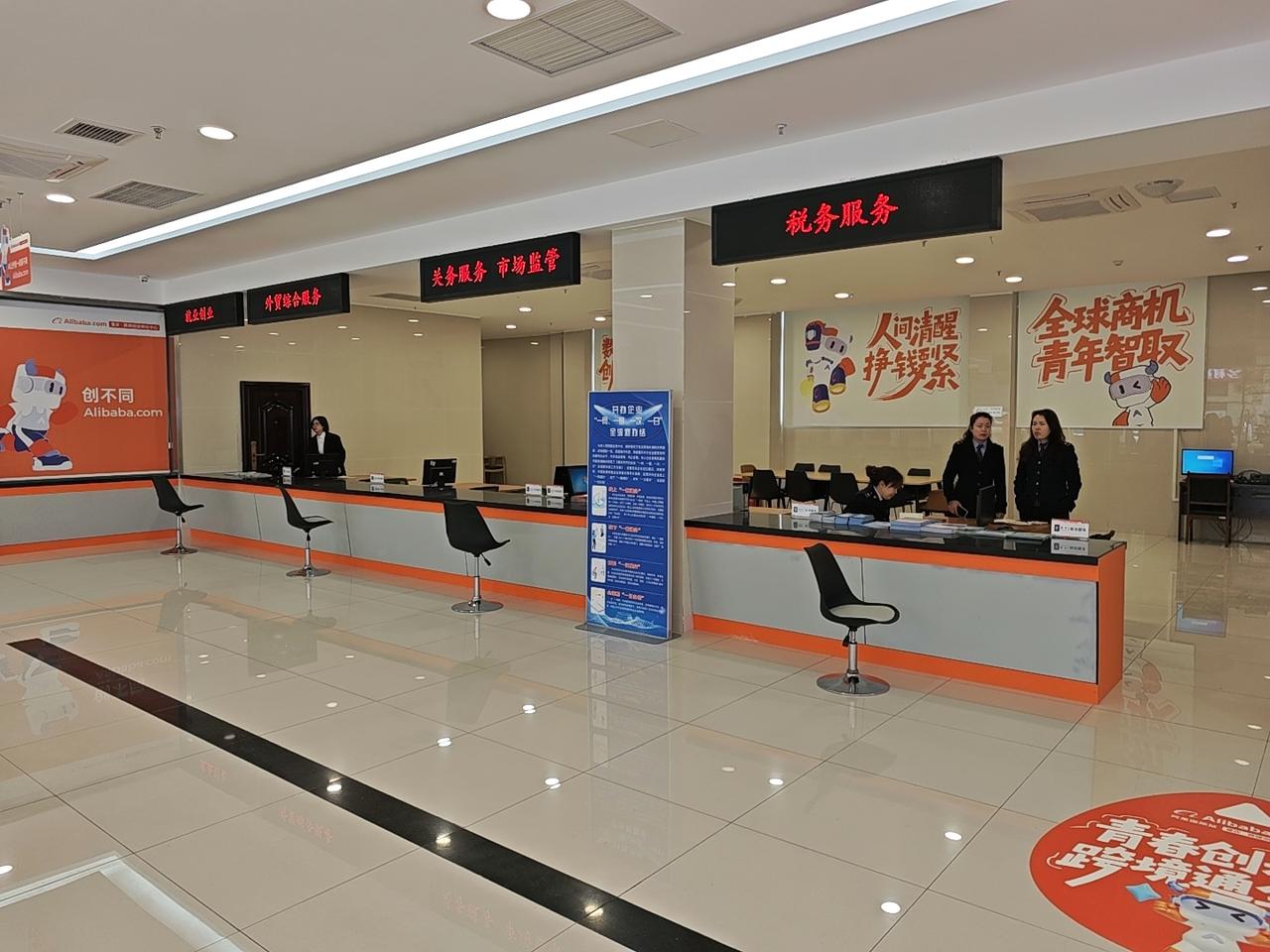 沙坪坝还是不错啊，把阿里巴巴引过来了都说沙坪坝只剩下了老师好和医生好（教育和