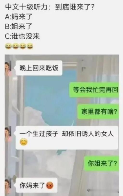 现在谁来也没用了​​​