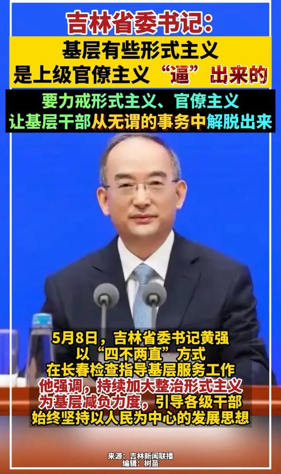 以