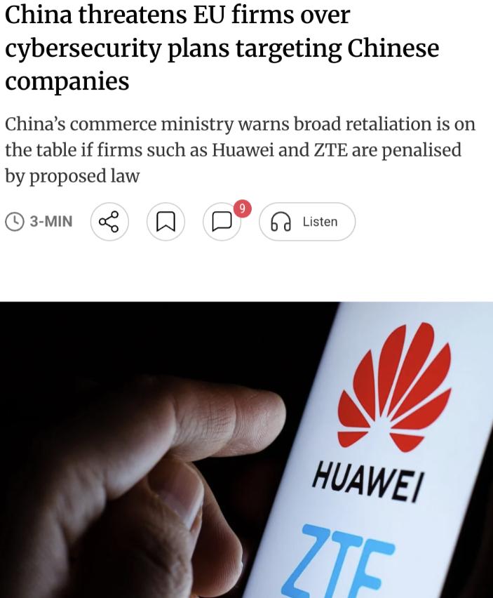 外媒爆料！中国30页文件给欧盟划死红线：敢列中国为网络安全风险国、给中企贴高
