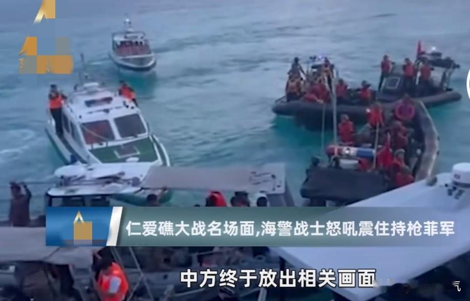 今天，菲律宾军方人员被中国海警出手打了一顿之后，开始制造舆论，并且开始搞海上碰瓷