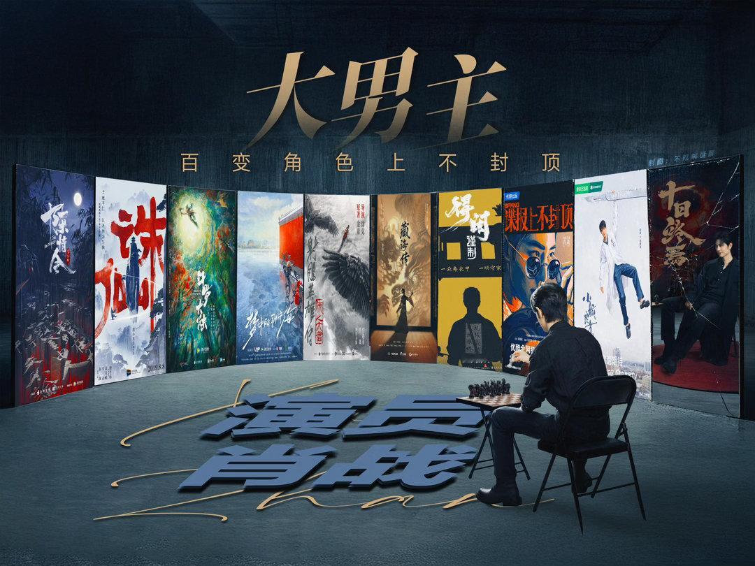 看这个IdolRoyalty榜单排名第一是肖战第二是ENHYPEN第四是Zen