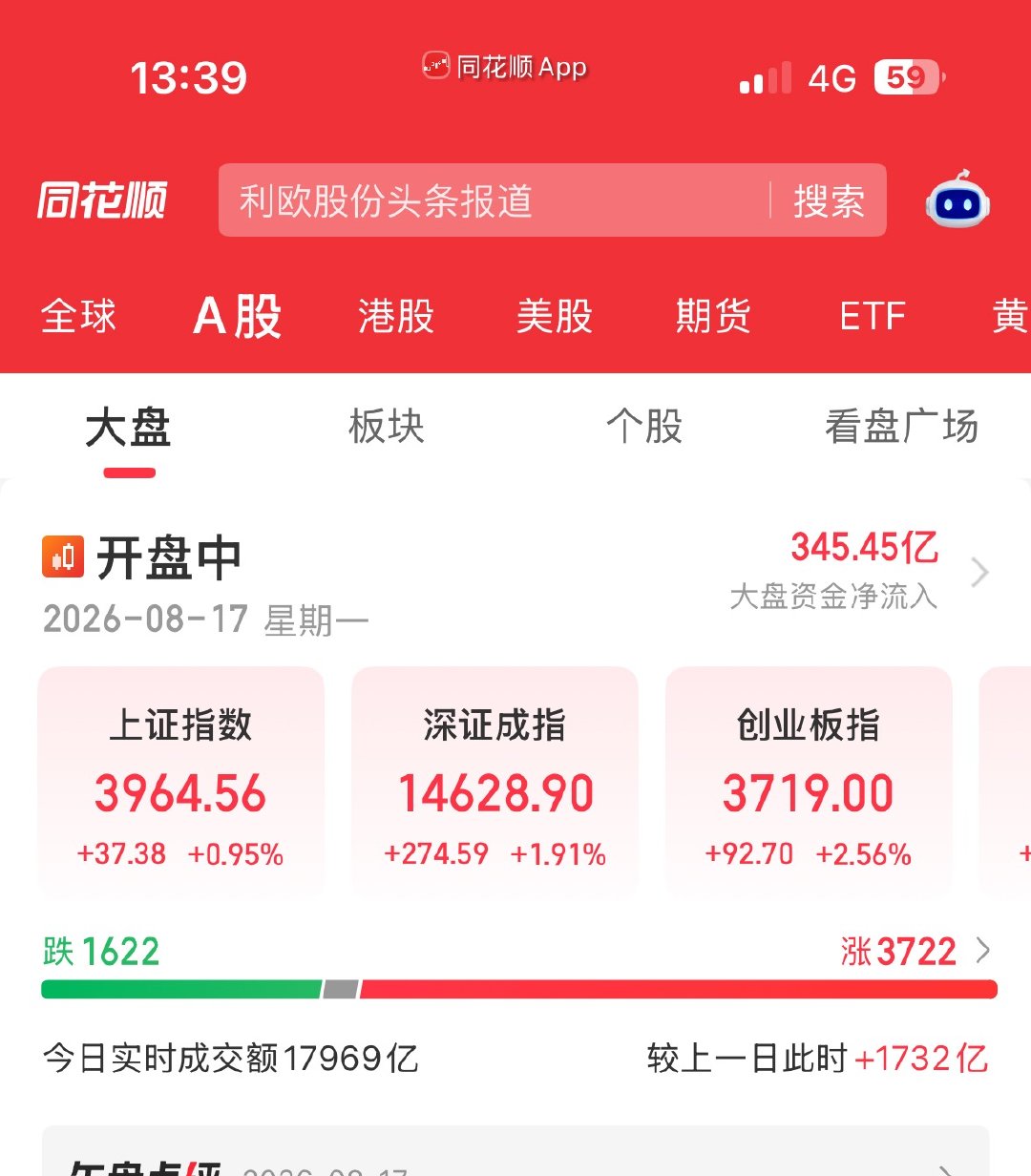 这就是牛来的影响力吗？果然宇宙的尽头是玄学