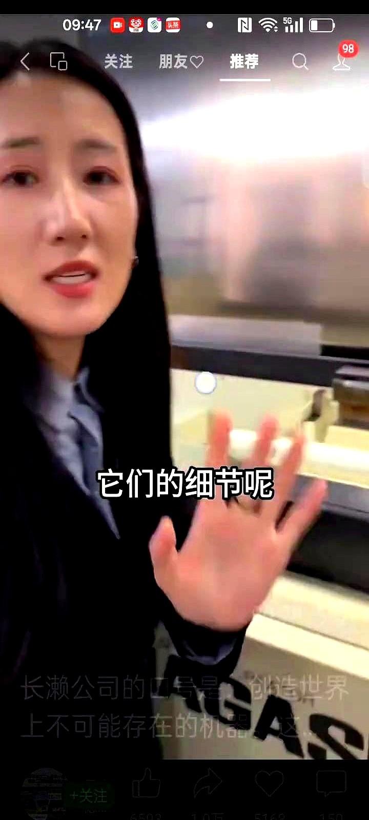 我曾经认为我们和日本的工业实力的差距最多也就10年左右，但是现实再一次改变了我的