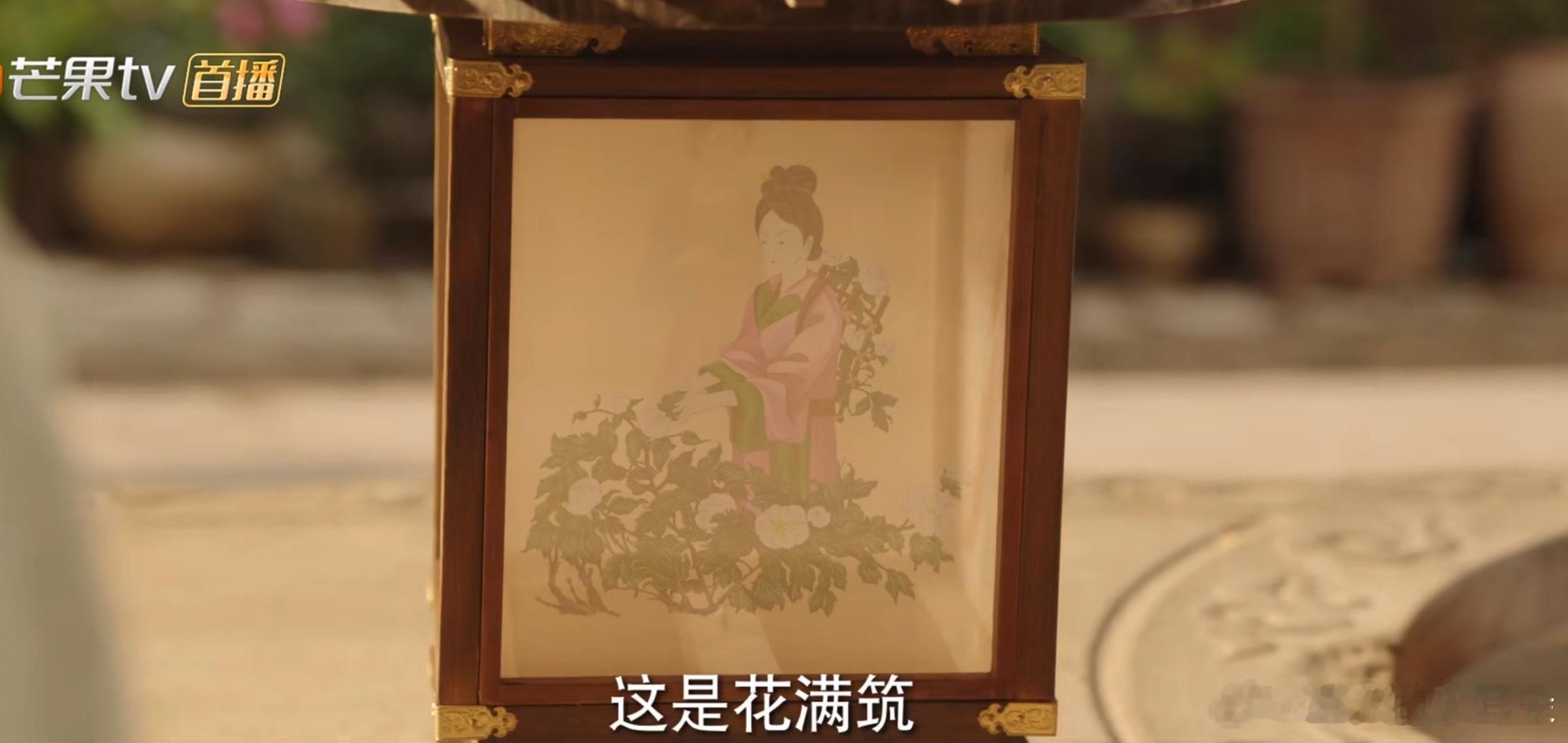 我就喜欢看锦绣芳华里这些小道具，都能打印出来挂在房间里当装饰。​​​