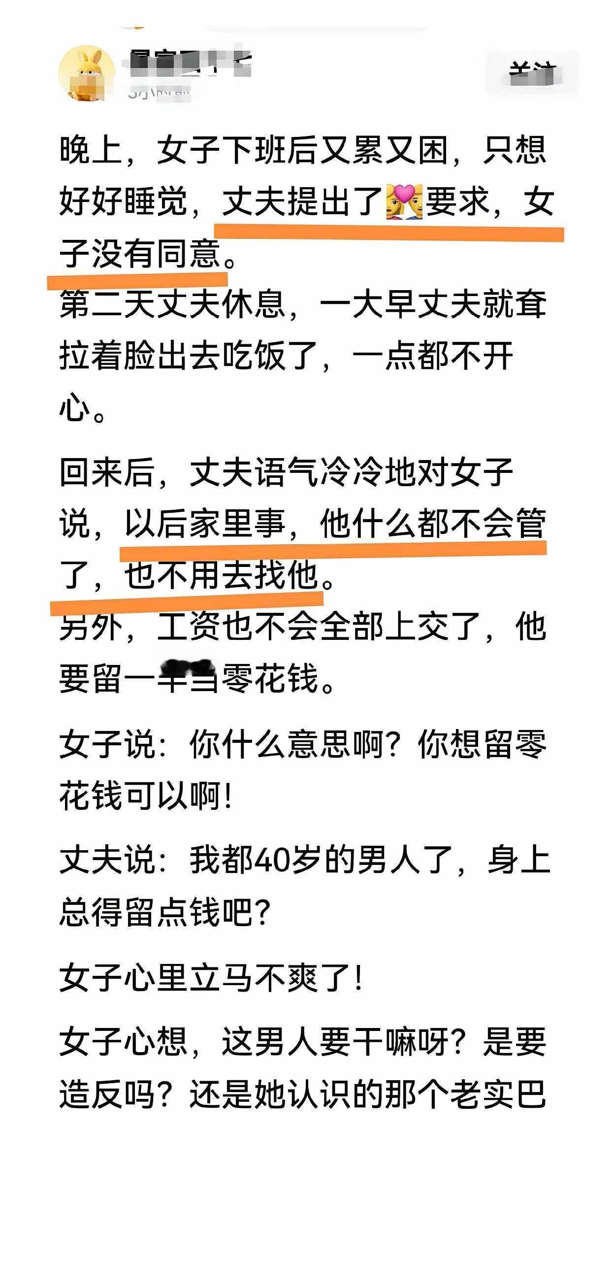 这就是大部分家庭不幸福的原因