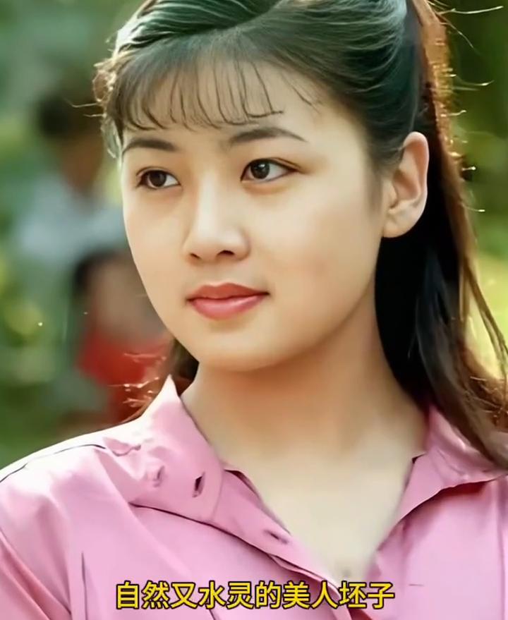 这张脸真的是老天爷赏饭吃，自然又水灵的美人坯子。她的黄梅戏唱得好，演得棒。年轻时