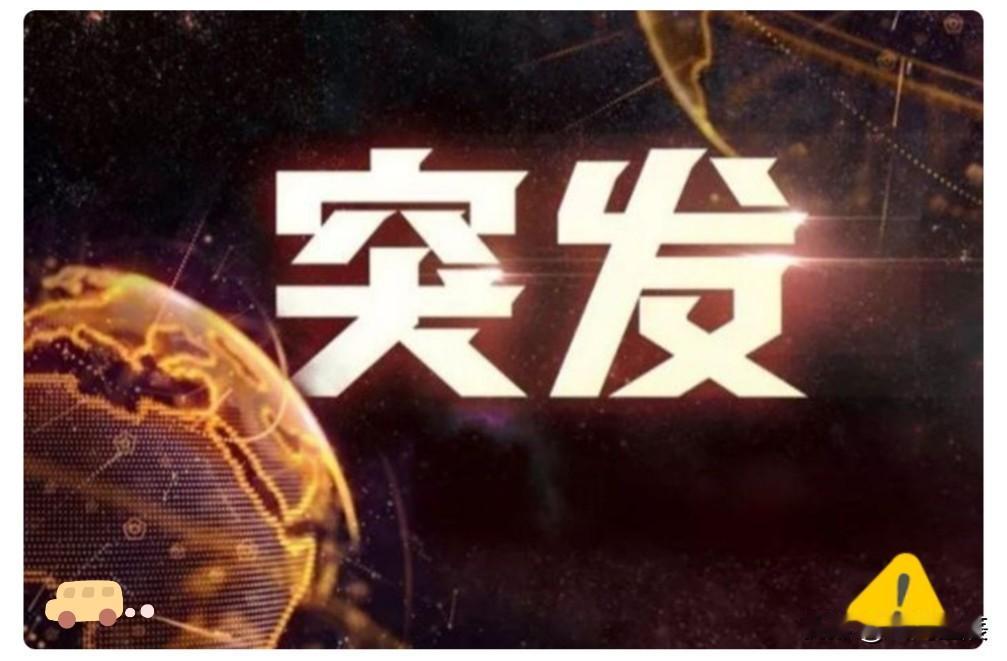 菲律宾官员表示据美联社2月25日报道，菲律宾官员25日表示，一架载有5名美国