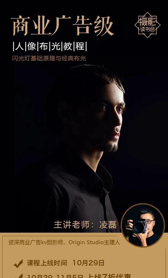 一张商业广告照片，真正决定质感的地方，往往藏在镜头之外。模特的姿态、服装的搭