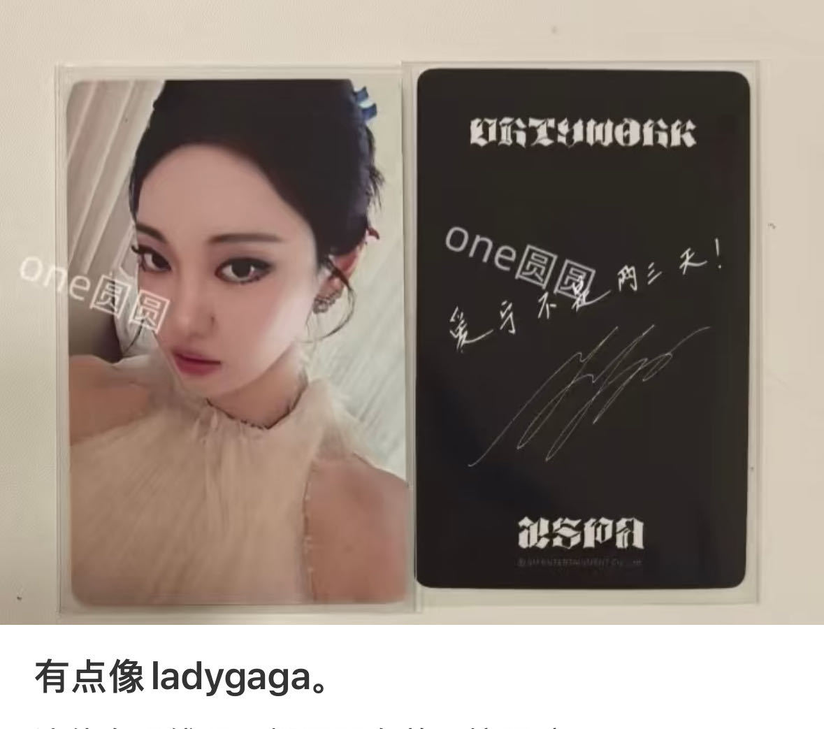 恭喜你啊ladygaga​​​