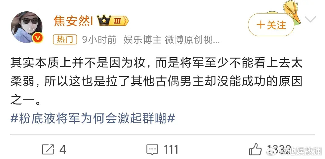 赵露思和张凌赫有交集吗怎么吵起来的