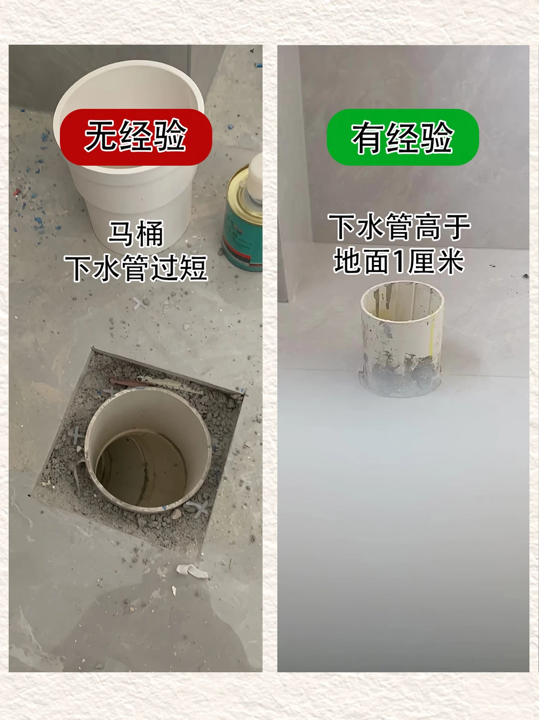 倘若装修师傅吐露真心！经验不足别划走。