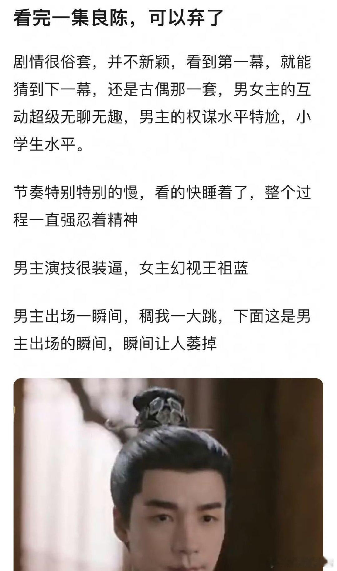 良陈美锦开播口碑直接崩了…这扑定了吧