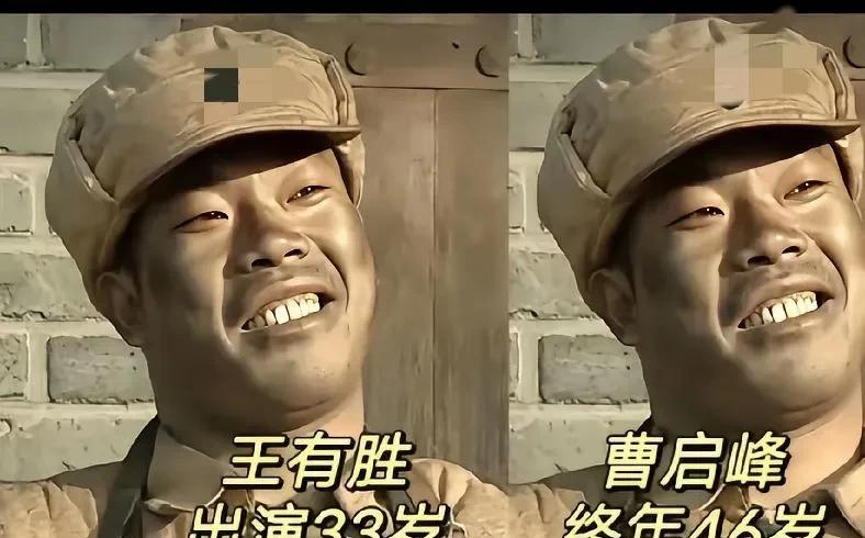 2005年经典老剧《亮剑》演员今昔变化！