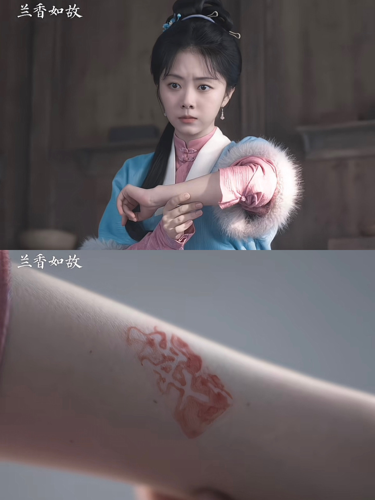 刚刚看完谭松韵、刘学义主演的《兰香如故》第五、六集。林家内宅博弈彻底白热化，青葙、吕戢儿沦为大太太与