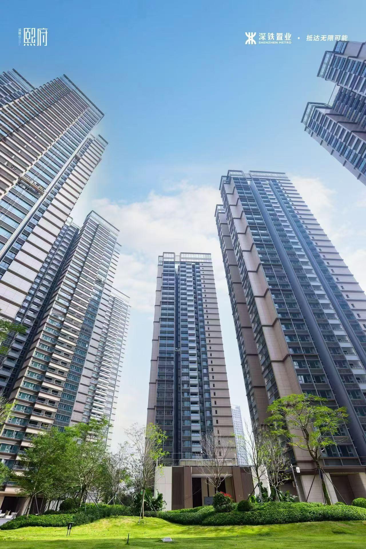 如果说深圳人才房品质存在天花板，那一定是——深铁熙府！看看外立面实景！和