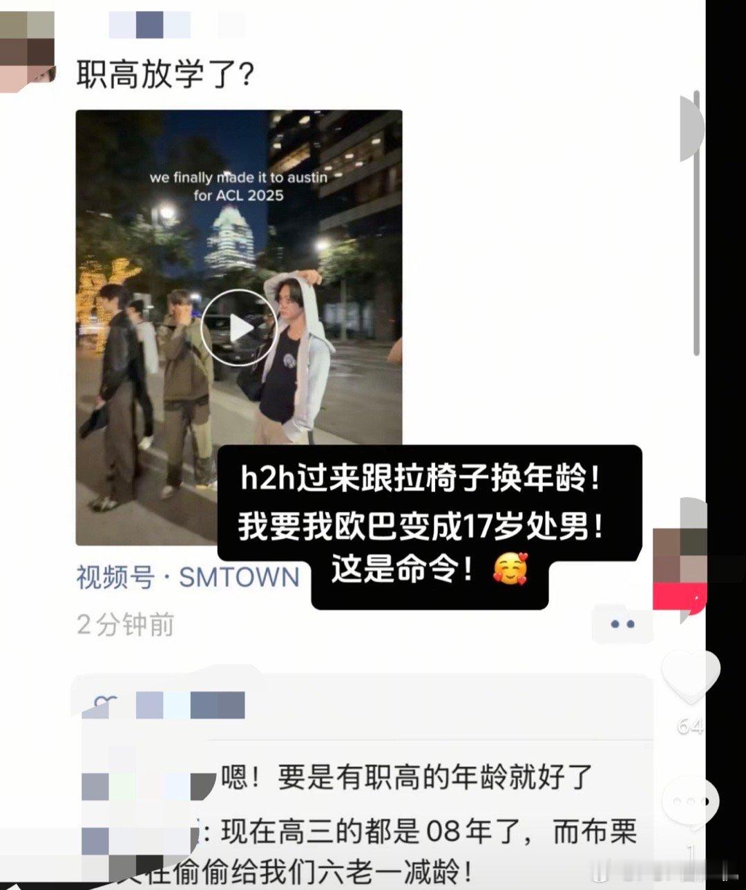 ？？？？？带女宝干嘛？？？？没有别人互换年龄的义务……​​​