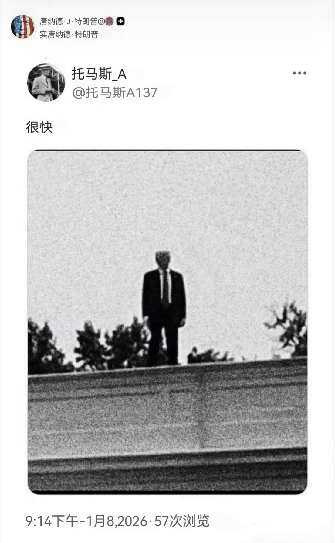 就问你诡异不诡异？特朗普转发了一个博主所发内容，画面是这样的。这位博主所