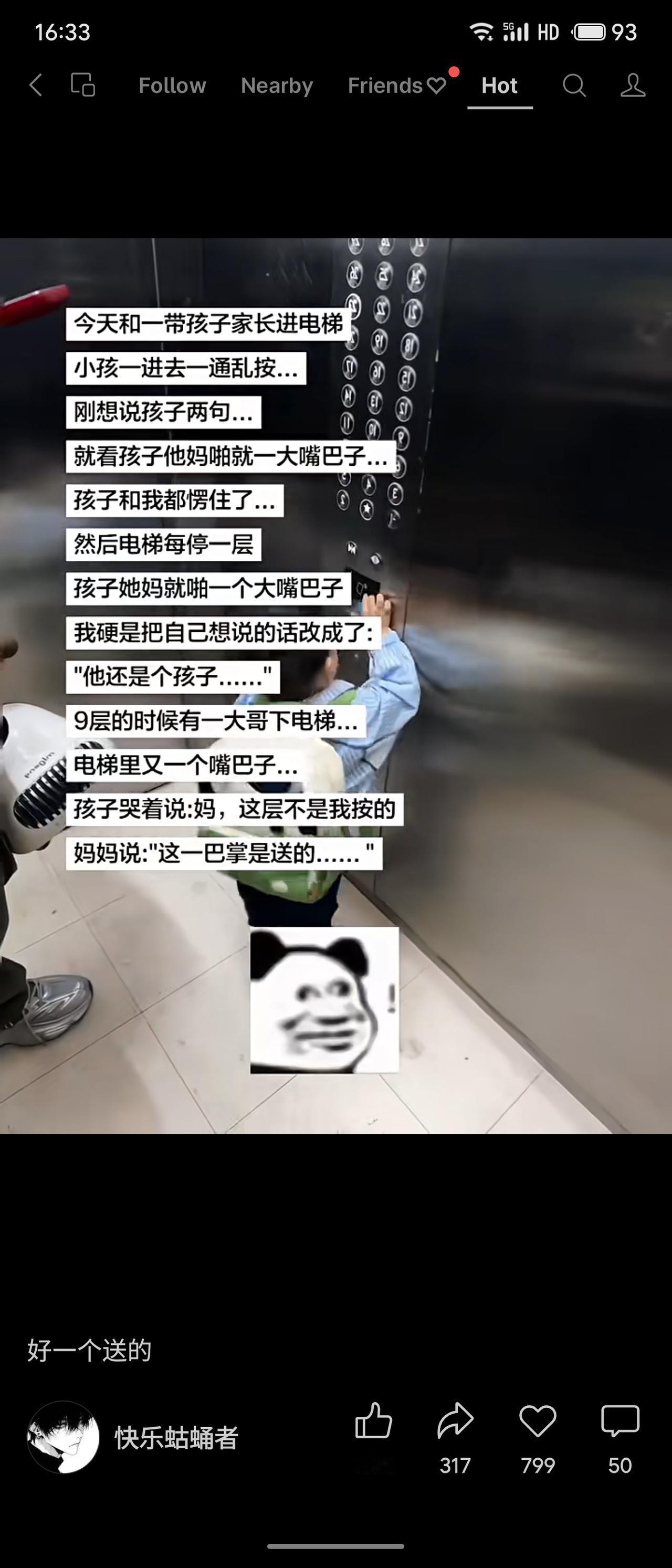 一位家长带孩子进电梯，孩子乱按楼层按钮，妈妈当场扇其耳光。电梯每停一层，她就打一