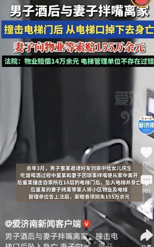 悲剧还是发生了！陕西西安，男子在家给女儿庆生，邀好友上门聚餐。席间男子喝了不少酒