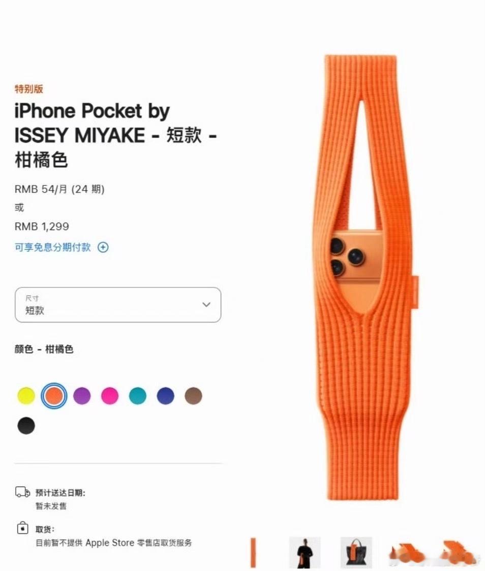 果粉土豪们，你们都应该买了吧