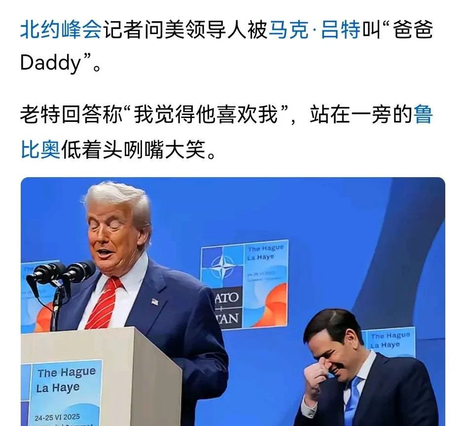 特朗普受宠？欧洲人竟然这样对他！万万没想到啊，欧洲那些家