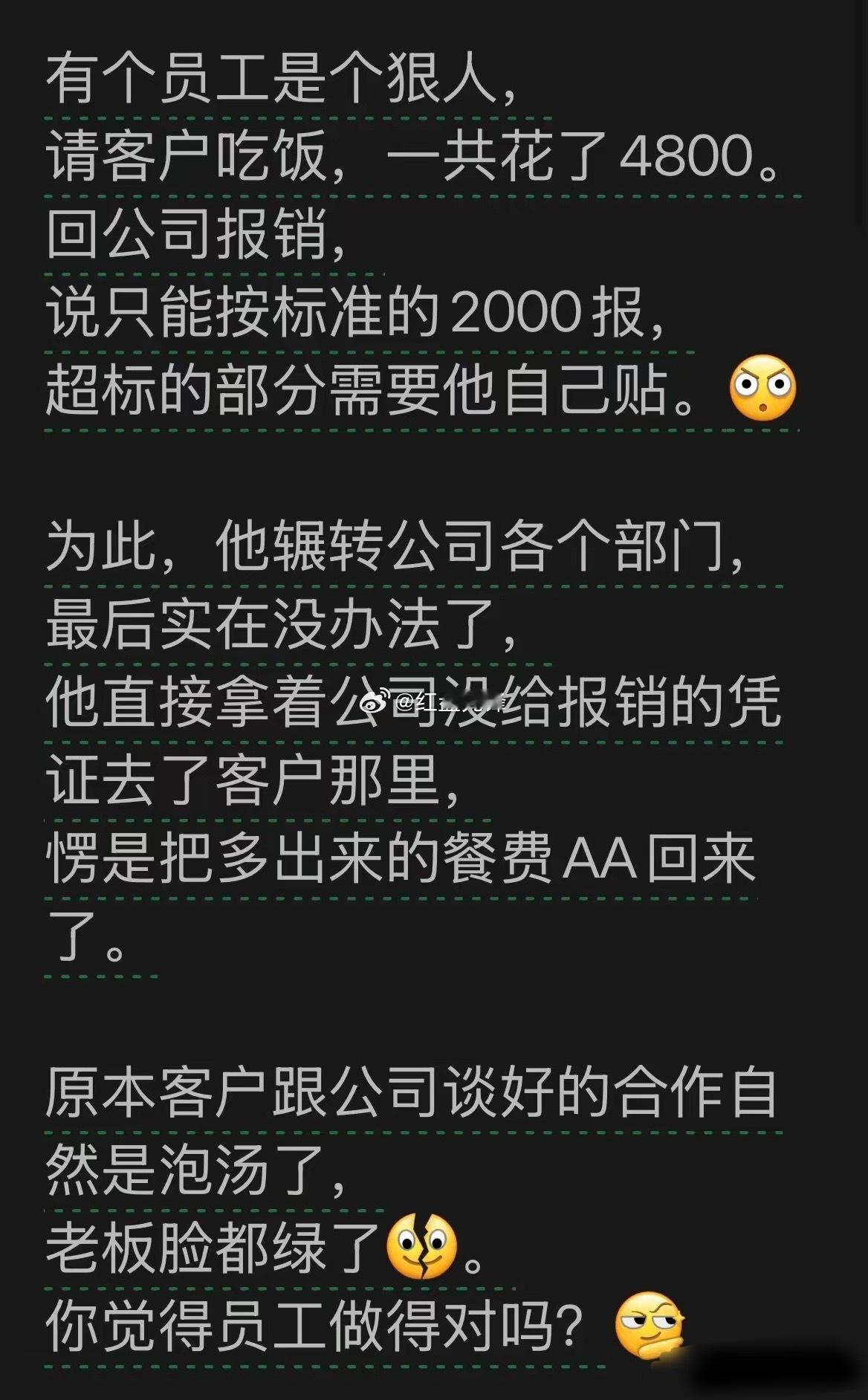 这老兄