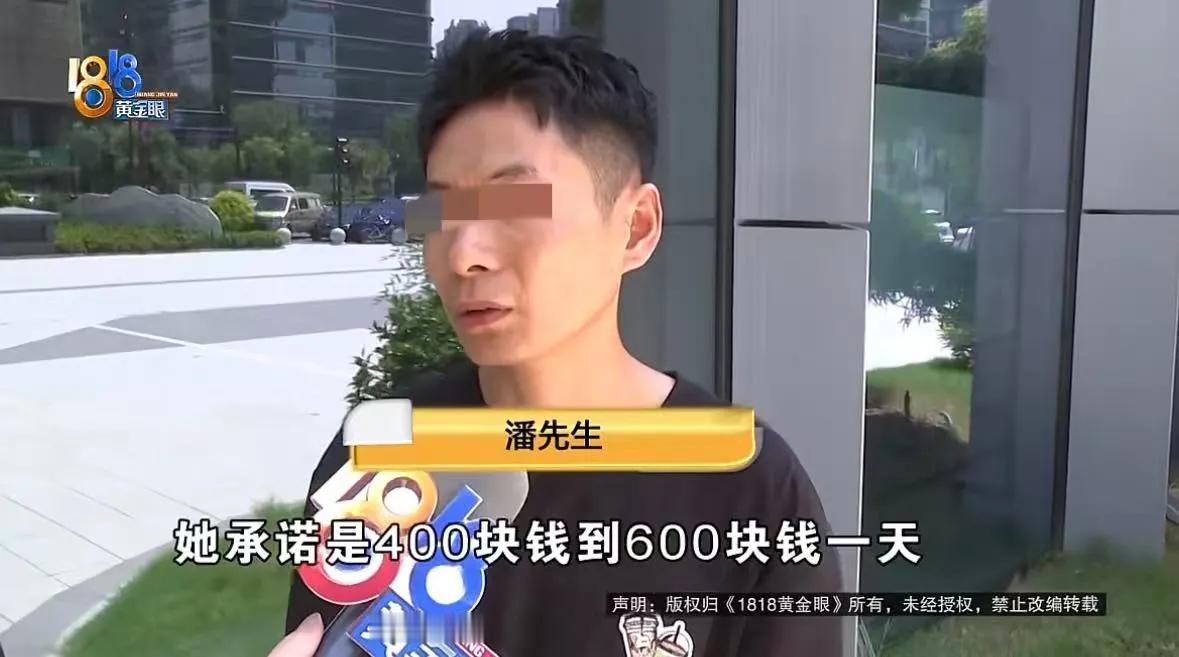 浙江杭州，潘先生签约租车时，租赁公司宣传日均收入400至600元，每月到