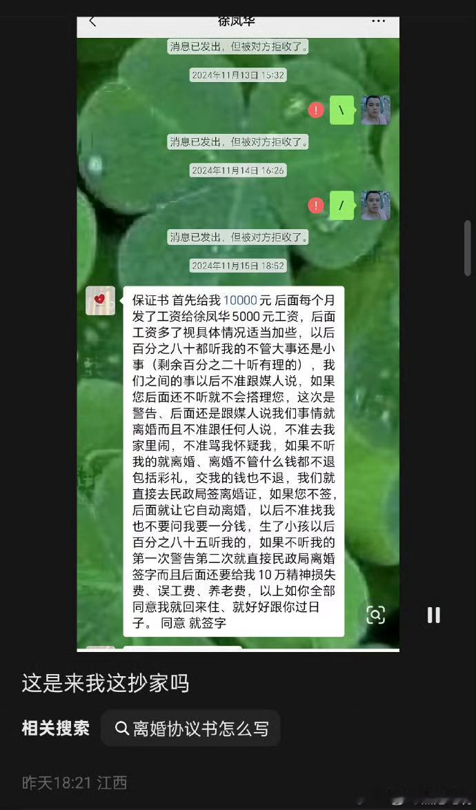上嫁上娶，靠婚姻改变命运这条路已经被前辈们给玩死了。现在唯一的上嫁上娶途径，就是