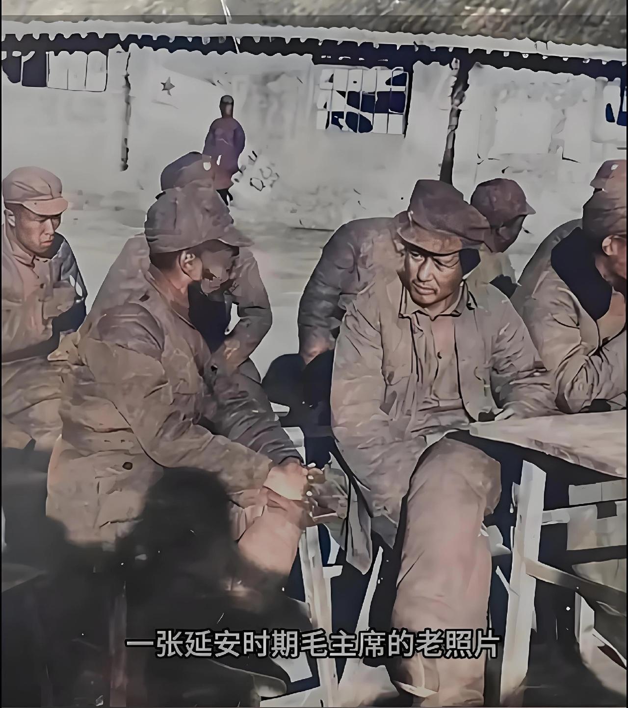 看毛主席在延安的这帧旧照，心底涌起的震撼久久难平。若不细看，谁能想到，这是为民族