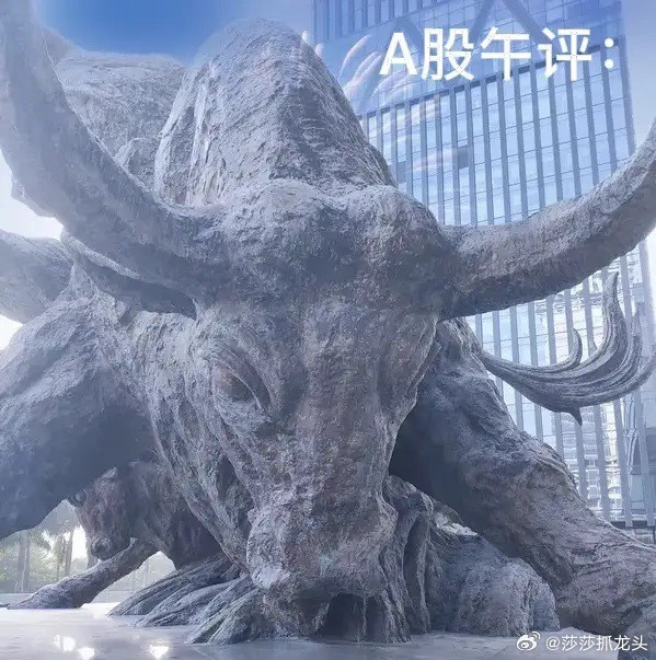 午评：A股早盘低开走高翻红，到底在释放什么信号？兄弟们来听听莎哥分析上午收盘了