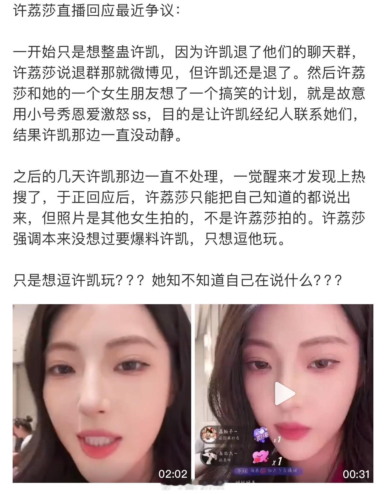 钱到位了吗怪不得你也不提白月光了，提了好几天🙄给了多少💰，怪不得那么悠闲