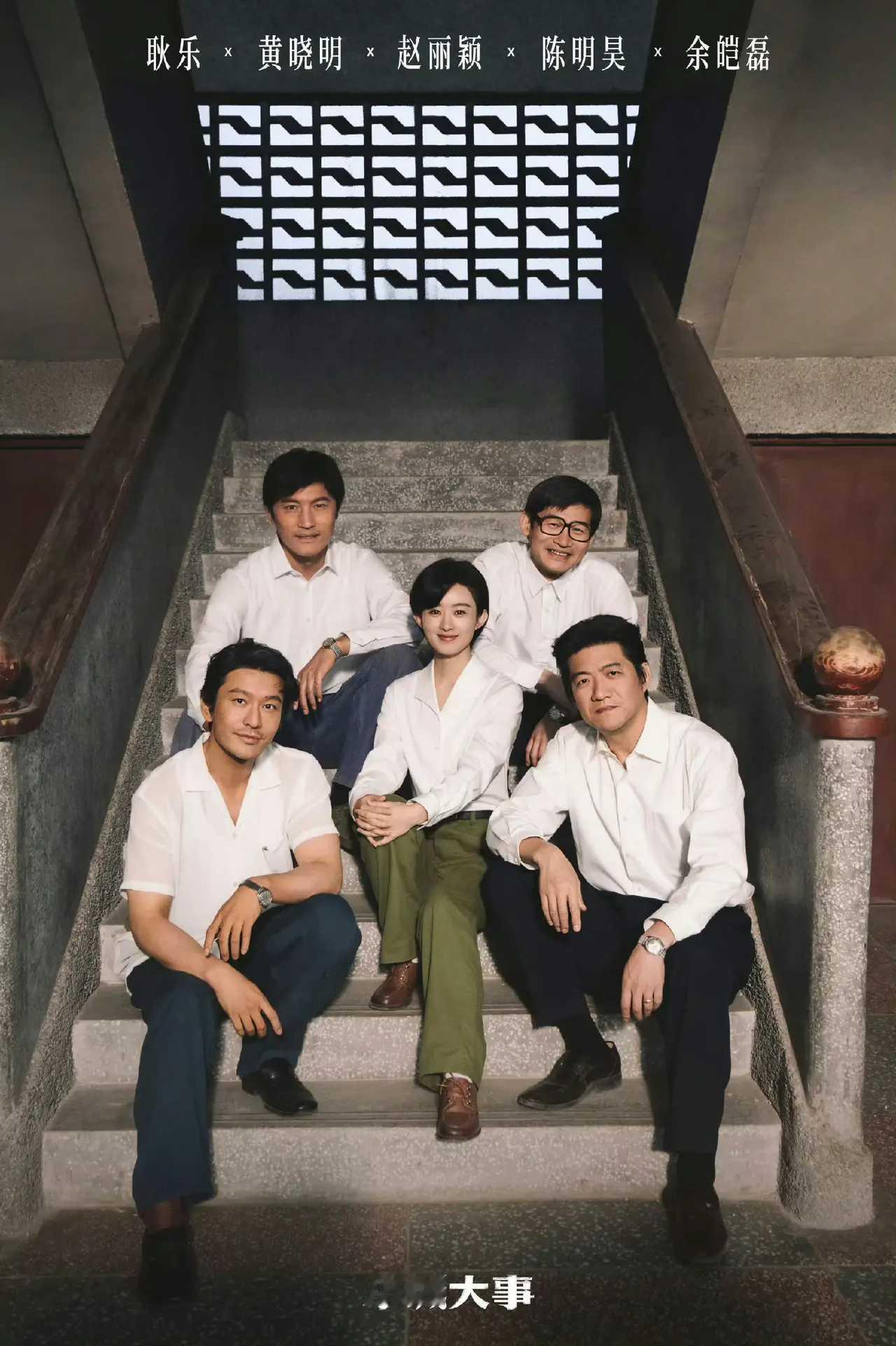 这么好的照片现在才发