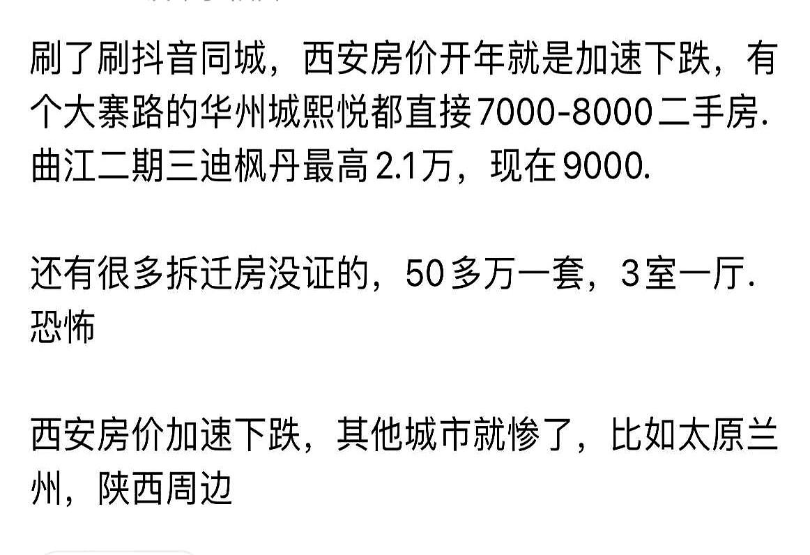 火急火燎跑来劝赶紧出手买澄迈二手房的那位老友，当时把话说得像最后一班船：房价要跌
