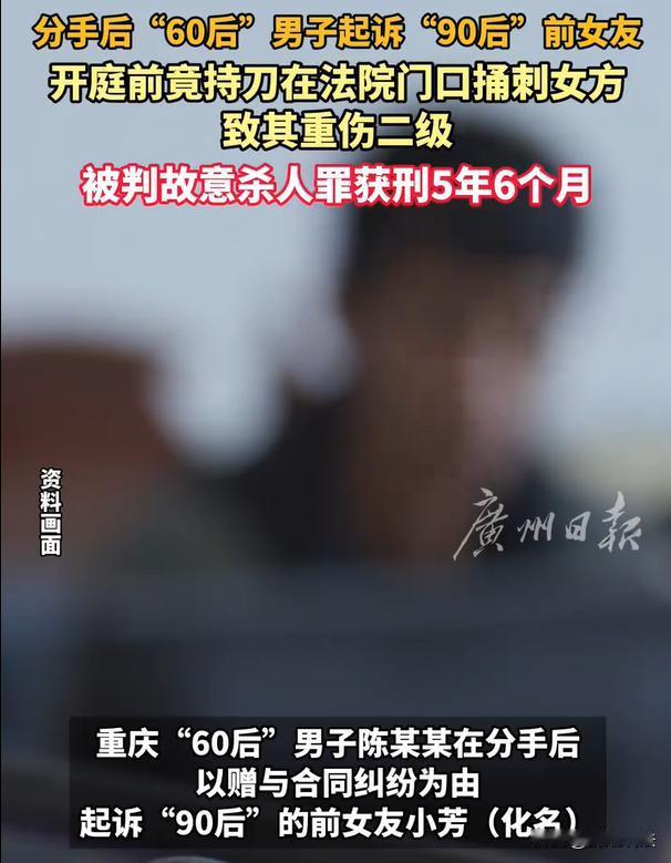 重庆，一男子陈某在工厂打工遇到女子小芳，陈某一直强制要求小芳做自己女朋友，在确定