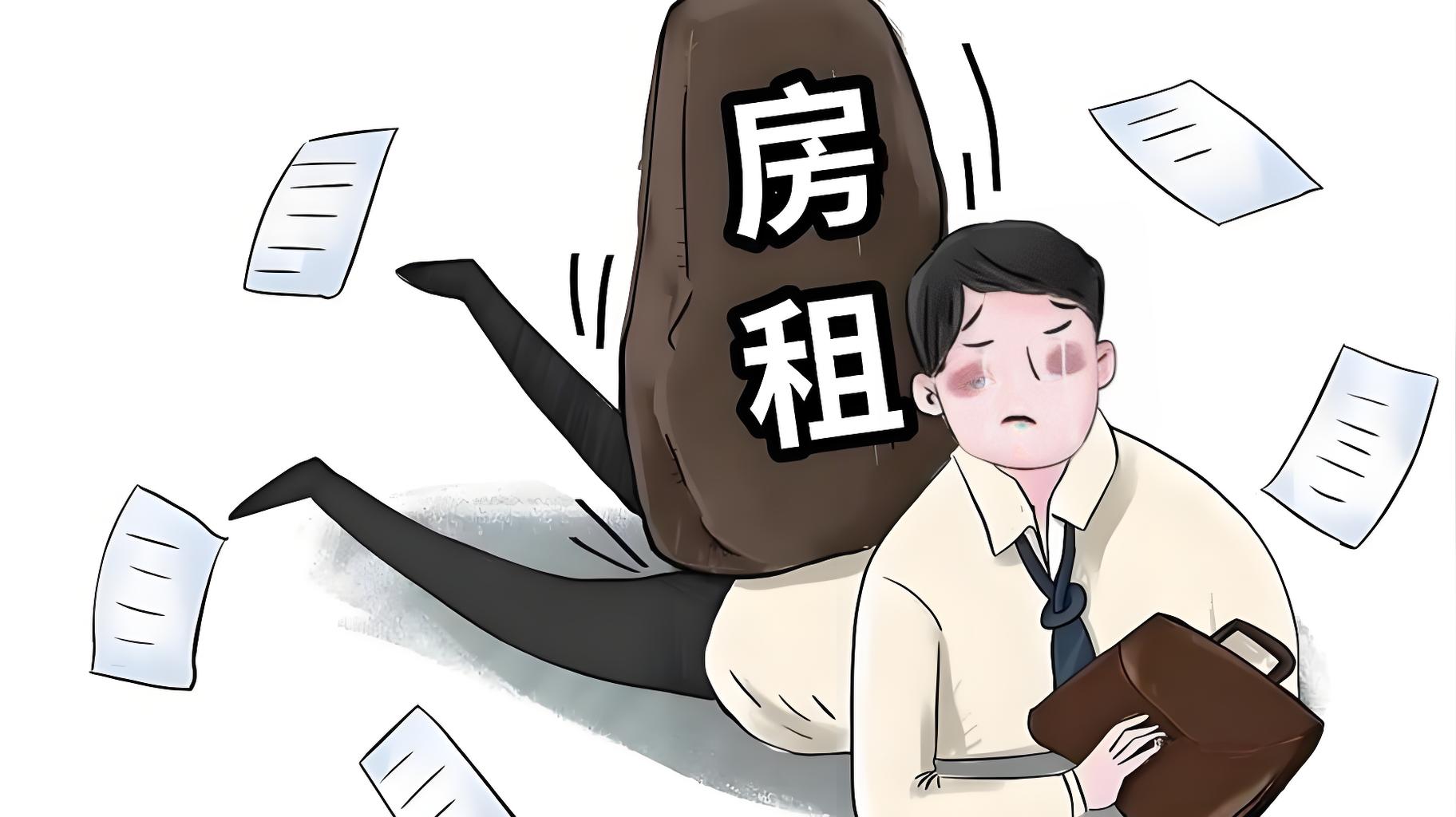 我一直很奇怪一件事，在中国我们租房子很多人都用的微信或者支付宝付的房租，那么这笔