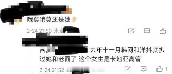 这是什么情况😳一天没什么上互联网，一下就看到了这个……这是真的还是假的啊，有