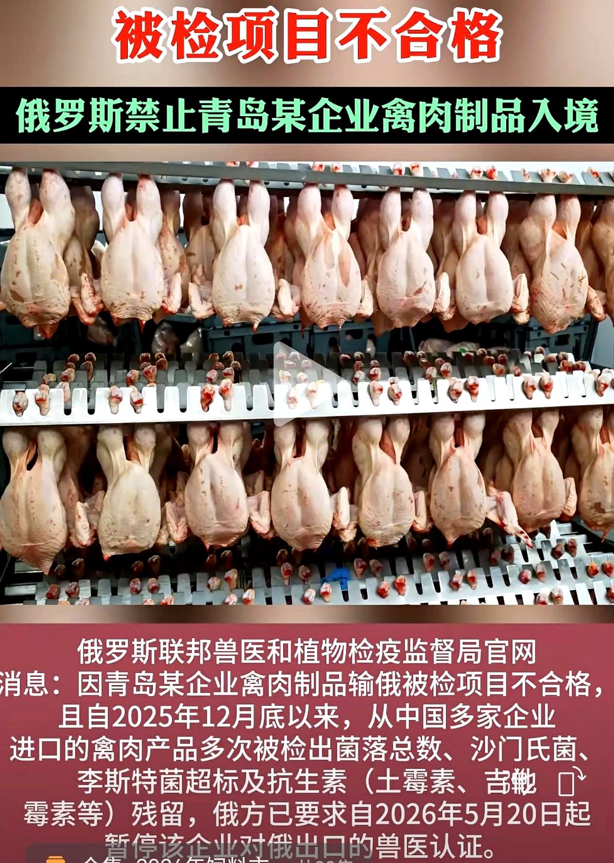 这到底是青岛哪家企业？视频里就抛了这么一句，名字却偏偏不说，难怪大家都在问：到