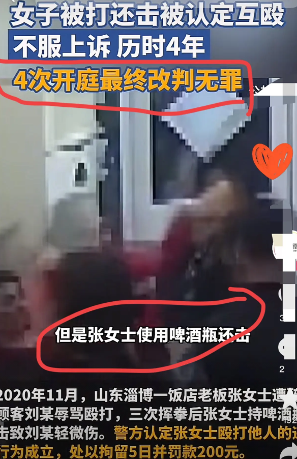 央视报道了“互殴”定性的处理问题，央视指出“互殴”已经成为“垃圾桶”一样的存在。