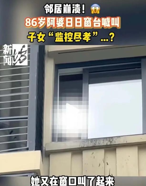 “久病床前无孝子！”6月8日报道，上海有个老太太，大半夜不睡觉，哐哐敲墙，