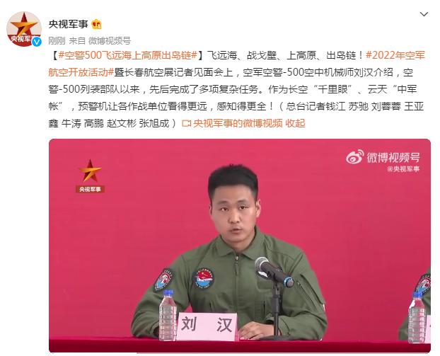 如果巴基斯坦获得了歼35以及红旗19和空警500，也完成了在盟国沙特境内的部署，