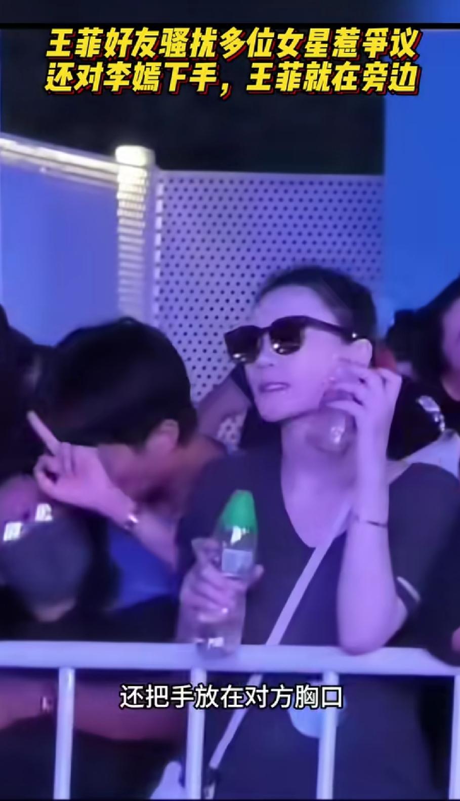 王菲一定很懊恼自己交友不慎，她的好友摄影师Ryan竟然敢对她女儿李嫣然下手，幸好